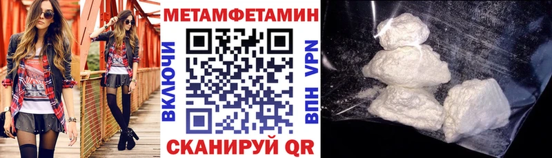 Amphetamine 97%  Вельск 
