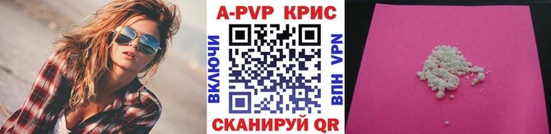 omg ССЫЛКА  Вельск  APVP мука 