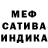 Метадон белоснежный Fabienne Devos