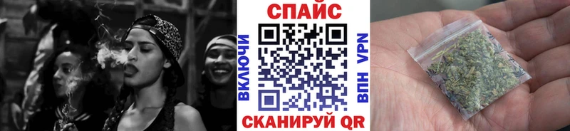Бутират бутик  Вельск 