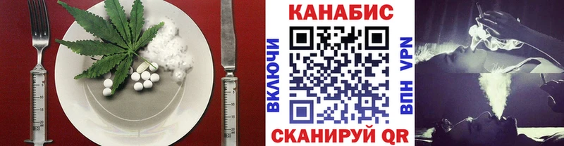 Печенье с ТГК марихуана Вельск