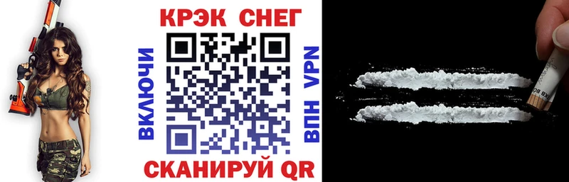 Cocaine FishScale  Вельск 