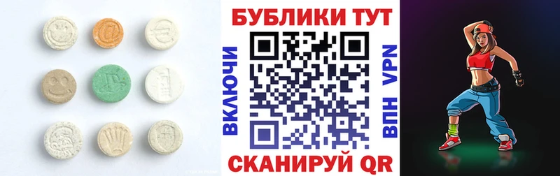 Ecstasy диски  сколько стоит  Вельск 