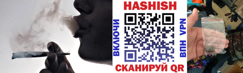 ГАШИШ гарик Вельск