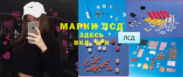 кокаин премиум Балабаново