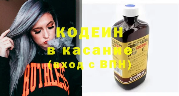 кокаин премиум Балабаново