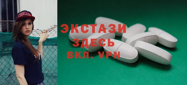 кокаин премиум Балабаново