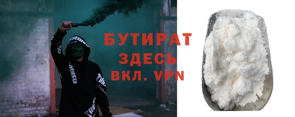 бошки Арсеньев
