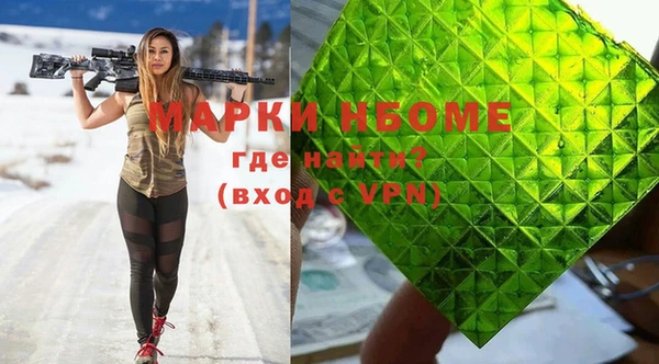 мдпв Балахна