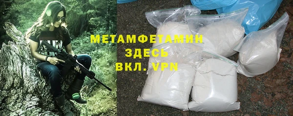 кокаин премиум Балабаново