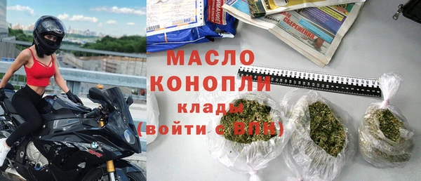кокаин премиум Балабаново