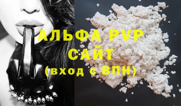 кокаин премиум Балабаново