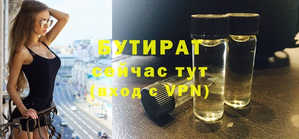 кокаин премиум Балабаново