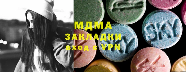 кокаин премиум Балабаново