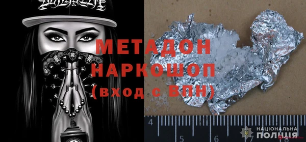 мдпв Балахна