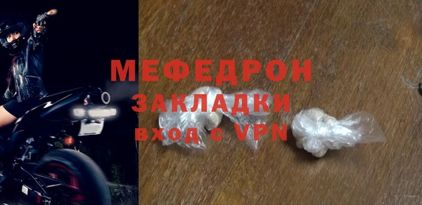 кокаин премиум Балабаново
