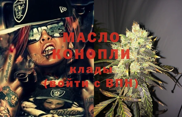 кокаин премиум Балабаново