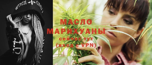 кокаин премиум Балабаново