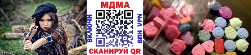 МДМА VHQ  Вельск 