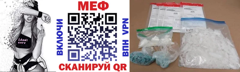Мефедрон мука  Вельск 
