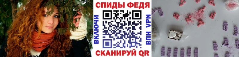даркнет сайт  Вельск  Метамфетамин витя 