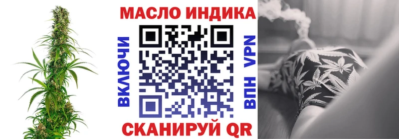 Дистиллят ТГК жижа Вельск